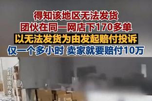 制霸内线！贾勒特-阿伦17中9爆砍24分23板6助2断 9个前场板